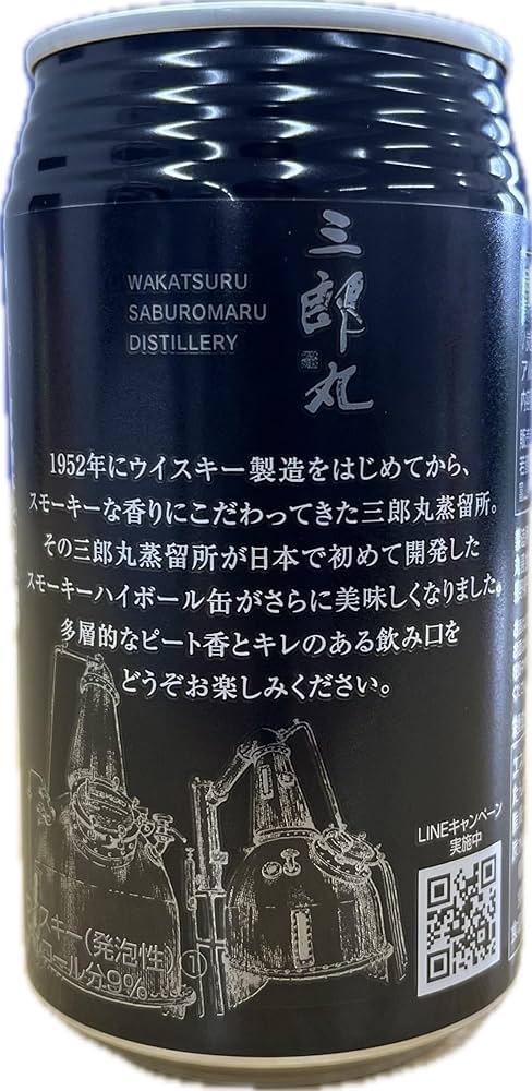 ウイスキー9本 71pLYyT4F5L._UF350,350_QL50_.jpg